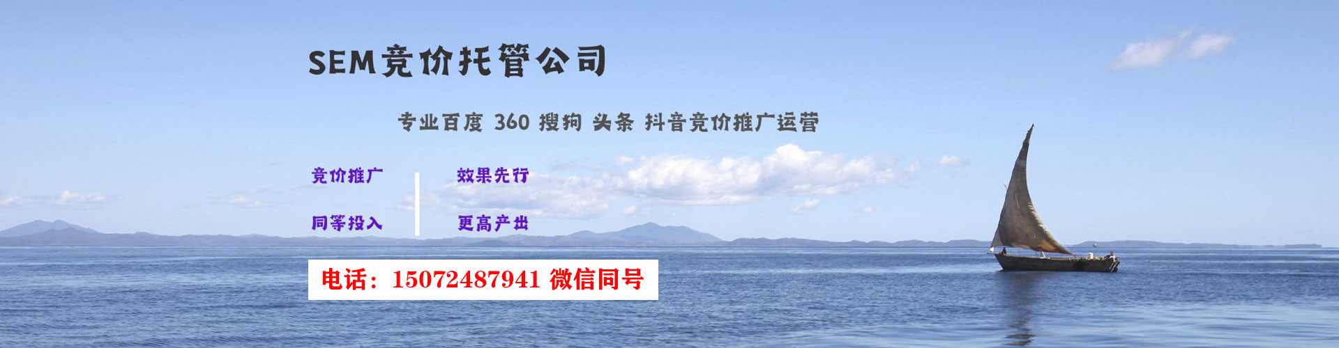 小店信息流开户