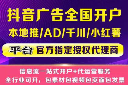 百度竞价代运营助力企业快速获客