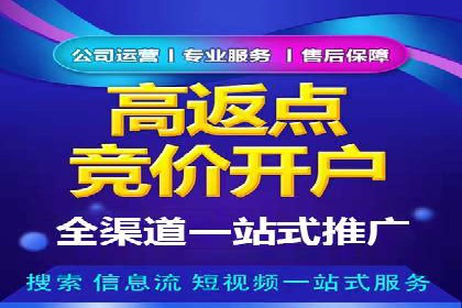 微博信息流热点事件传播案例分析