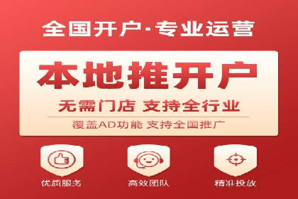 移动端信息流广告投放的实战经验与案例
